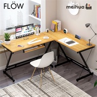 meihua01.sg  Computer Table HDB L Shape Combination Study Table Modern Simple Office Table L Table