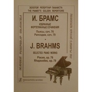 Piano House Brahms: Straws: Rhapsody Score Straws, op. 76. Rhapsodies, 79