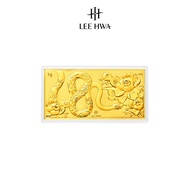 Lee Hwa 1G Slither 999 Gold Bar