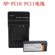 Sony NP-FC10/FC11 Battery CCD Charger DSC-P8 P10 P7 P5 P2 F77 Camera