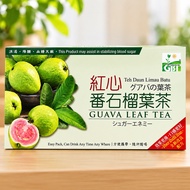 Guava Leaf Tea 红心番石榴叶茶 60g For Diabetes