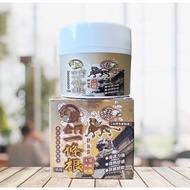 金門一條根 頂級溫熱型精油霜100ml