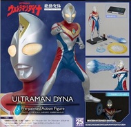 全新 Alphamax 絕動究體 ULTRAMAN DYNA 超人帝拿 奧特曼
