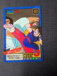 龍珠激鬥暗閃已開