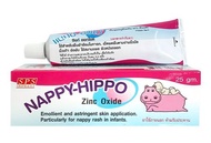 nappy hippo แนปปี้-ฮิปโป้ ซิงก์ ออกไซด์ ครีมทาผื่นผาอ้อมสำหรับทารก 25 กรัม 1 หลอด