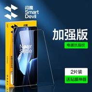 Smartdevil Phim kính cường lực cho Oneplus ACE 5 Pro ace5 Oneplus 13 Oneplus Ace 3 Ace 2 ACE đua Ace