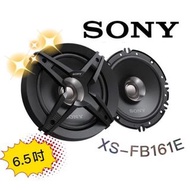 🔥原廠🔥現貨🔥【SONY 索尼】XS-FB161E 車用喇叭 6.5吋 汽車音響 全音域 260W 同軸喇叭 公司貨