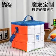 Moyu Multifunctional Culture Bag Rubik's Cube Storage Bag Peripheral Large Capacity Rubik's Cube Bac