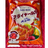 LOW PRICE Japanese Bread Crumbs/Panko Bread Crumbs 1kg