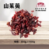 山茱萸 Cornus officinalis