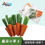 Herta Mini Carrot Hamster Scenery Rabbit Teeth Grinding Snacks Teeth Grinding Toy Guinea Pig Chinchi