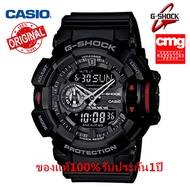 ของแท้ 100% Casio นาฬิกาคาสิโอของแท้ G-SHOCK CMGประกันภัย1ปี รุ่นGA-400-1B นาฬิกาผู้ชาย จัดส่งพร้อมกล่องคู่มือใบประกันศูนย์CMG 1ปี💯%