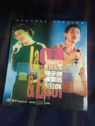 陳奕迅 林子祥 拉闊音樂拉闊壓軸卡拉OK VCD