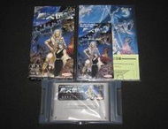 遊戲達人SFC超任原裝日版MATEN DENSETSU 魔天傳說~戰慄的歐帕茲~純日版 日幣26000円☆加附疾風攻略☆