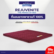 Midas ที่นอนยางพาราแท้ 100% รุ่น Rejuvenite  หนา 2 นิ้ว สีน้ำตาลแดง ส่งฟรี (Topper ที่นอนยางพารา ท็อปเปอร์ ที่นอนปิคนิค ฟูก)