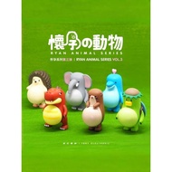 Cute pregnant animal blind box action figures, RYAN ANIMAL SERIES,animal mother and twin doll models