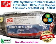 UMS 1.50mm x 3C / 4C / 5C TRS Synthetic Rubber Flexible Cable Wire 100% Pure Copper (100M) (32/0.25)
