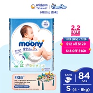 Moony Air Fit Tape Super Premium Baby Diapers S84 (1 Pack) (4 - 8kg)