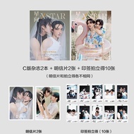 BossNoeul ภาพปกลงลายมือส่วนตัวพร้อมหน้าปกถ่ายรูปได้ นิตยสาร Xstar Limited Edition ปีนี้ แผ่นดิจิตอลข