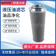 Folding Hydraulic Glass Fiber Filter Element Direct Sales Filter Element Filter 0240d010bn4hc High P