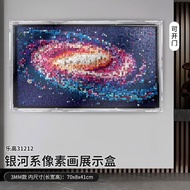 [Transparent Display Box] Galaxy Pixel Painting Photo Frame Acrylic Display Box Suitable for Lego 31
