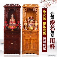 HY/💯0cAYSAN Liangjia Buddha Shrine Clothes Closet Solid Wood Altar Altar Altar Shrine Avalokitesvara Buddha Cabinet God