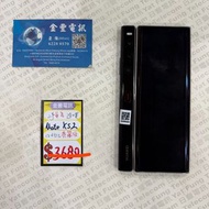 👑 華為 [Mate XS 2 系列] 進口貨: MATE XS 2 典藏版 512GB 紫色 $3680 ||