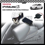 Side Mirror Auto Fold with Buzzer Toyota Prius C