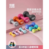 Neoprene Dumbbell 0.5kg to 1.5kg Fitness Yoga Exercise Workout Slimming Home Gym Weights Dumbbells f