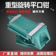 ️‍ Heavy-Duty Rotating Flat-Nose Pliers Bench Driller Milling Machine Grinding Drilling Vise Workben