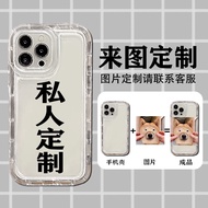 Iphone15 14 13 12 11PROMAX X XS Customized Phone Case Apple XR 7P 8PLUS JWKV