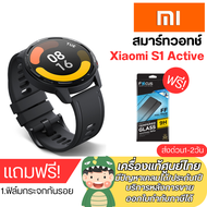 Xiaomi Smartwatch S1 Active 1.43"/466X466 PPI/470mAh/BT5.2/Space BlackMoon WhiteOcean Blue (รับประกั