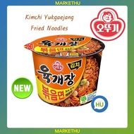 [OTTOGI] Kimchi Yukgaejang Fried Noodles Big Cup 100g/Korean Ramen