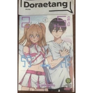 Live Code 2.5d Riisa Volume 8 New Sealed-Firstsorn