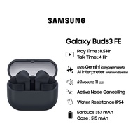 Samsung Galaxy Buds3 FE
