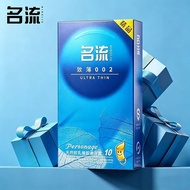 【名流】致薄避孕套男用超薄002润滑颗粒螺纹正品安全套情趣成人shipotian.my260711