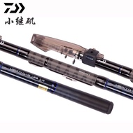 Day DAIWA DAIWA Fishing Rod Fishing Gear LBT Small Jiji Rock Mini Short Section Small Boat Rod Rod S