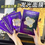 K8053 Collagen Luxurious Glowing Mask Collagen Luxurious Glowing Mask