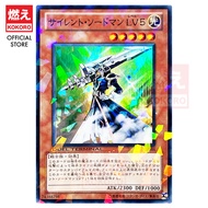 YUGIOH CARD Silent Swordsman LV5 15AY-JPC07 DT10-JP006 DP17-JP017 MVPM-JP001 MB01-JP016 EE3-JP128 FE