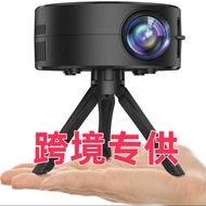 YT200 Portable Mini Projector Mini HD Small Children's Mobile Phone Projector
