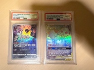 Mew 夢夢ar  vstar 183/172 tag team igglypuff cleffa小刺蛋  PSA 10 Pokemon Japanese 日文