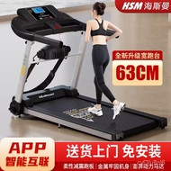 ZzHsm Electric Treadmill Adult Home Use Foldable Widened Running Belt Shock Absorption Family Weight Loss Fitness Equipm