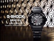 MRG-B2100 Mrgb2100 MRG-B2100B MRG-B2100B-1A casio g-shock GA2100 MRGB2100B