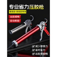 New Universal Glass Glue Gun Automatic Breaking Glue Rotating Dual-Use Structure Gun Soft Glu