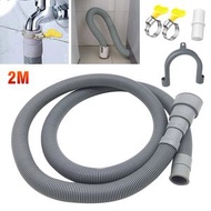 2米 洗衣機出水管 上排水管 加長管 延長管 送卡箍連接頭 滾筒排水管