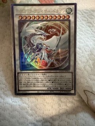 3d utr  宇宙耀變龍 遊戲王卡 QCCU-JP053 yugioh ygo
