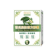 [果利生技 Guolibio] 調節機能 苦瓜胜肽複方膠囊 (60顆/盒)-[果利生技 Guolibio] 調節機能 苦瓜胜肽複方膠囊 (60顆/盒)