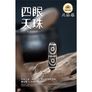 Four-eyed DZI Beads 4 EYED DZI DZI Beads Tibetan DZI Beads ANTIQUE DZI PROTECTION DZI Bracelet/Neckl