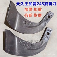 Tianjiuwang 245 Rotary Tiller Blade, Diluaskan sebanyak 9cm, Diberatkan sebanyak 1.7kg, Tahan Haus d