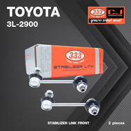 ลูกหมากกันโคลงหน้า TOYOTA CROWN GS13 JZS13 LS13 MS13 CROWN MAJESTA GS141 JZS141 JZS143 JZS145 LS141 